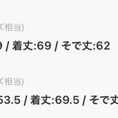 ロッキーモンロー　スウェットの画像