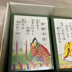 テープ付き！百人一首　未使用品の画像