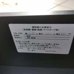 値下げ2　大型テレビボードの画像