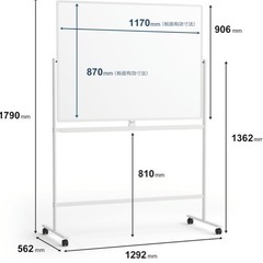 【美品】ホワイトボード　自立型　の画像