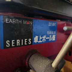 卓上ボール盤の画像