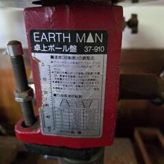 卓上ボール盤の画像