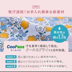 【新品】女の子浴衣　110の画像