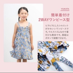 【新品】女の子浴衣　110の画像