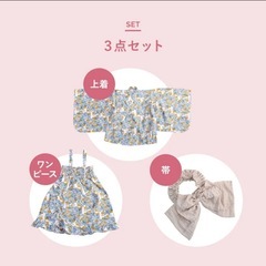 【新品】女の子浴衣　110の画像