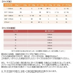 タックマミー　LL ピンクベージュの画像
