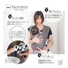 タックマミー　LL ピンクベージュの画像