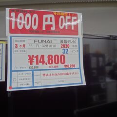 セール情報！！ - 地元のお店