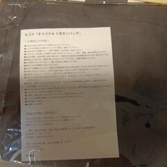 くまモンのトートバッグの画像