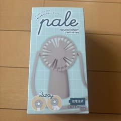 新品　ネック＆ハンディ2wayファン 小型扇風機 携帯ファン