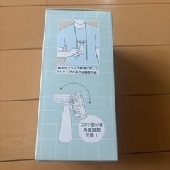 新品　ネック＆ハンディ2wayファン 小型扇風機 携帯ファンの画像