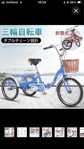購入者決定 三輪自転車 の通販はau PAY マーケット - 輸入雑貨のネット 