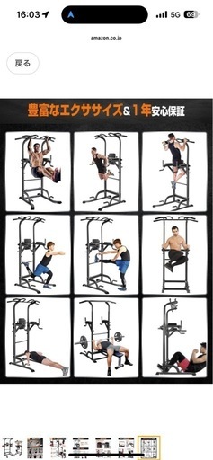 【多機能】Wolfyok fitness 懸垂マシン ぶら下がり健康器（耐荷重200kg）【5000円】