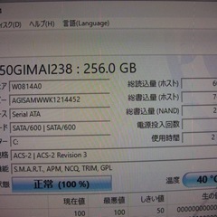 NEC パソコン i7CPU 新品 SSD 256GB + 3TB HDDの画像