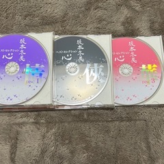 坂本冬美 ベストセレクション 心 未開封ありの画像