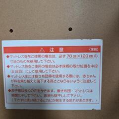 ベビーベットの画像