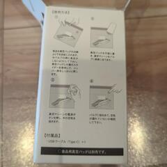 引取決定【無料】食品用真空マシーンの画像