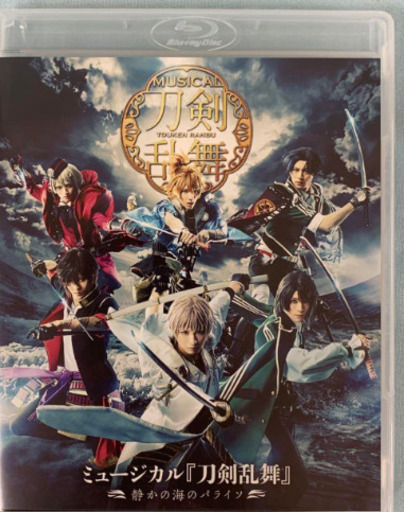 刀剣乱舞刀ミュBlu-rayミュージカル刀剣乱舞 (桜鈴) 武生のDVD