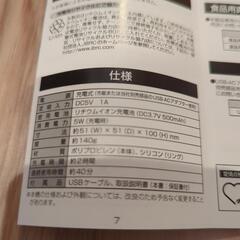 引取決定【無料】食品用真空マシーンの画像
