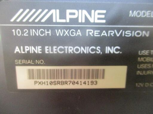 【値下げ！！】【ﾜｹｱﾘ】値下げ！！ALPINE（ｱﾙﾊﾟｲﾝ） PXH10S-R-B ﾌﾟﾗｽﾞﾏｸﾗｽﾀｰ技術搭載 10.2型WX