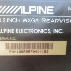 【値下げ！！】【ﾜｹｱﾘ】値下げ！！ALPINE（ｱﾙﾊﾟｲﾝ） PXH10S-R-B ﾌﾟﾗｽﾞﾏｸﾗｽﾀｰ技術搭載 10.2型WXGAﾘｱﾋﾞｼﾞｮﾝの画像