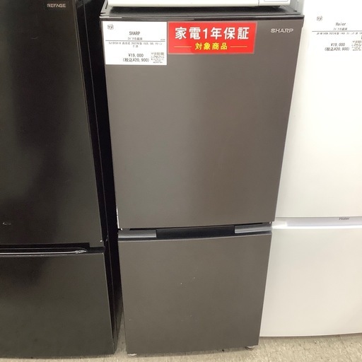 SHARP 2ドア冷蔵庫
