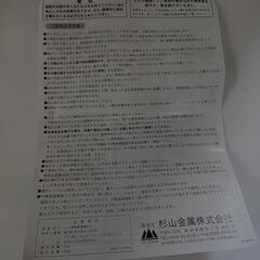 ミニミニ天ぷら角型　アミ・フタ付きの画像