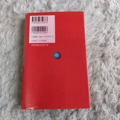ももこの話の画像