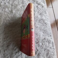 ももこの話の画像