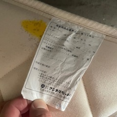シングルマットレスの画像