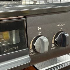 値下げしました【中古】パロマ IC-S37K-L ガスコンロ プロパン 2022年製【ハンズクラフト佐賀】の画像