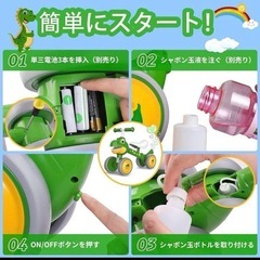 ②新品未使用 ベビーバランス　バイク バブルマシン付き 10-36か月 男の子 女の子 恐竜の画像