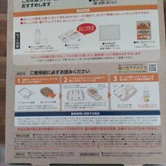 花王　ニャンとも清潔トイレ　おしっこチェックキット　1回分×2セットの画像