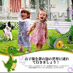 ②新品未使用 ベビーバランス　バイク バブルマシン付き 10-36か月 男の子 女の子 恐竜の画像