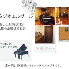 🎤 初心者歓迎◎オンラインOK◎限定シアーミュージック講師/元音楽科教員によるカラオケ・ボーカル、ボイトレ個人レッスンの画像