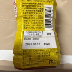 調味料の画像