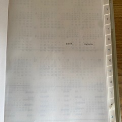 2025スケジュール帳　の画像