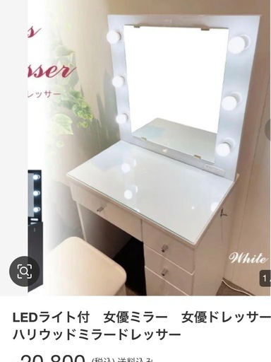 LEDライト付き ドレッサー デスク 収納 コンパクト おしゃれ 白 ライト付き かわいい スツール セット ハリウッドミラー 女優ミラー テーブル 鏡台 椅子付き 幅60cm 木製 コンパクト 化粧台 メイク 机 鏡 照明 充電 コンセント付き led