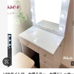 LEDライト付き ドレッサー デスク 収納 コンパクト おしゃれ...