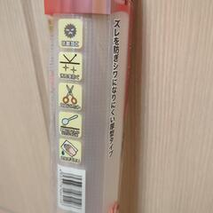 【無料】キッチン用シートの画像