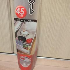 【無料】キッチン用シートの画像