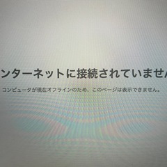 一般家庭でのWiFiトラブルなど診断、解決！