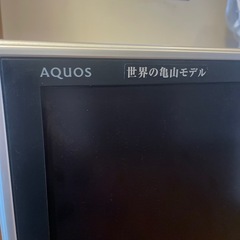 引き取り希望  SHARP46Vテレビの画像