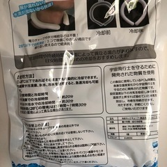 ネッククーラー 28℃以下自然凍結 結露しない PCM素材 ネックリング クールネック アイスネックバンド 爽快リング 首掛け アイス の画像