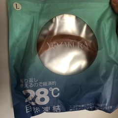 ネッククーラー 28℃以下自然凍結 結露しない PCM素材 ネックリング クールネック アイスネックバンド 爽快リング 首掛け アイス の画像