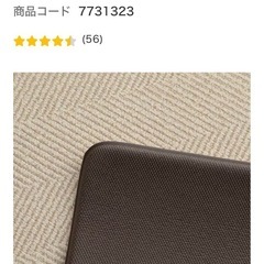 ニトリ　キッチンマットの画像