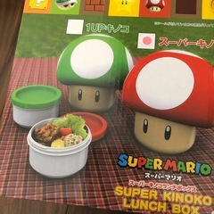 スーパーマリオランチBOX2セット新品の画像