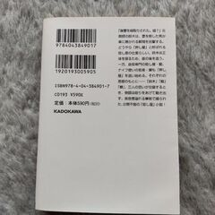 グラスホッパーの画像