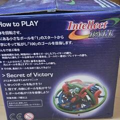 Intellect ballの画像