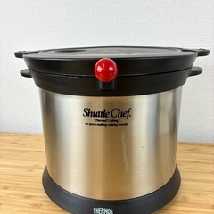 サーモス　真空保温調理器「シャトルシェフ」